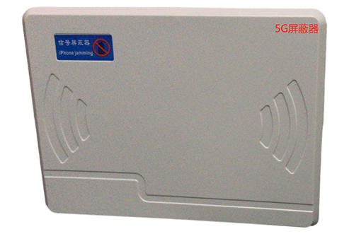 闽清经济型移动通信干扰器7路