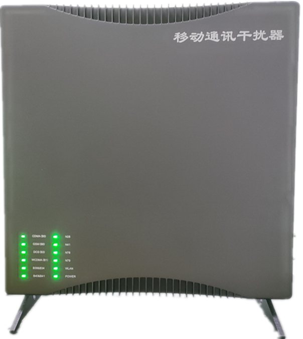  闽清信令级放装型数字移动通信干扰器