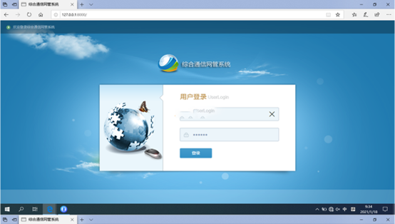  闽清无线通信对讲调度网管系统