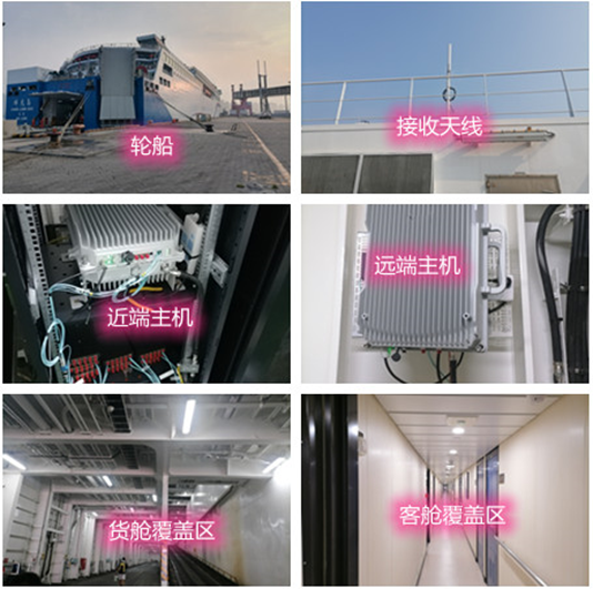  闽清海上游轮轮船渔船覆盖案例