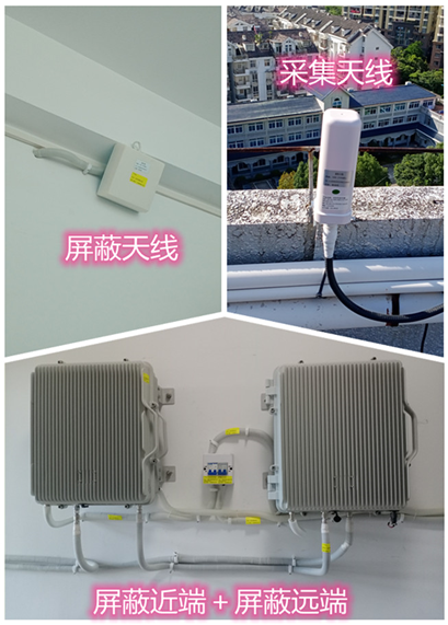  闽清某检察院保密室屏蔽案例（数字信令级）