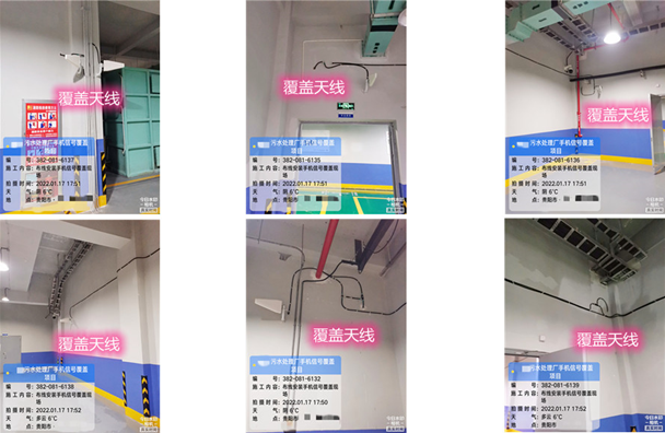  闽清污水处理净水厂地下箱体覆盖案例